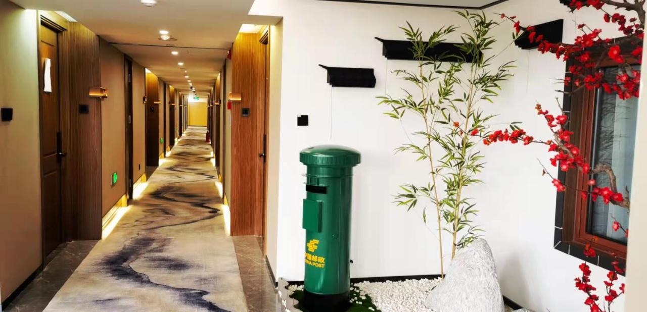 Beijing Post Hotel Εξωτερικό φωτογραφία