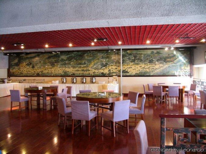 Beijing Post Hotel Εστιατόριο φωτογραφία